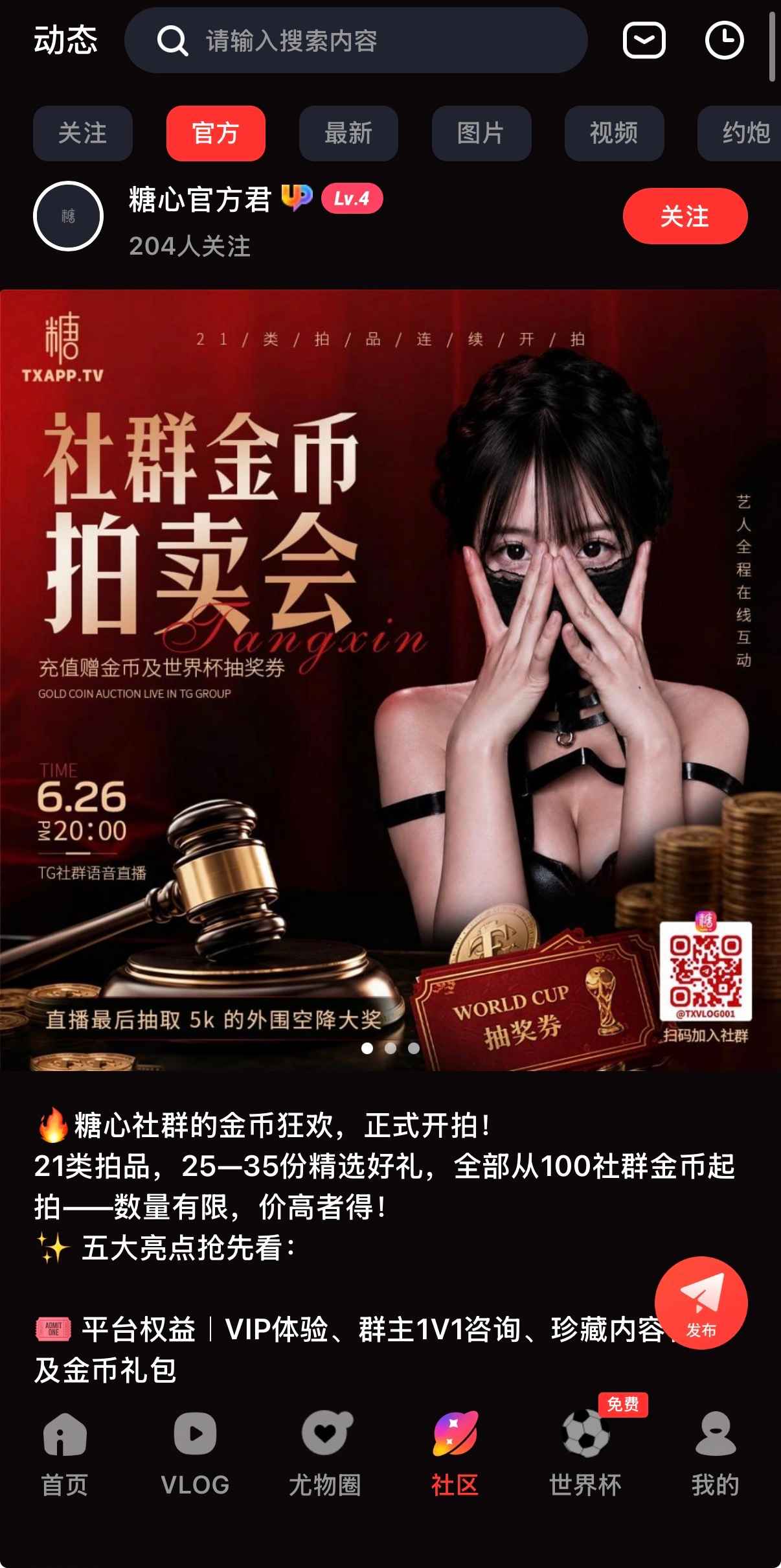 100元套餐